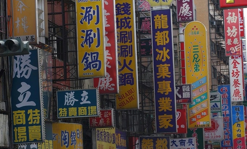 走在街上，察覺(jué)店鋪標(biāo)牌如出一轍，統(tǒng)一式商鋪招牌有必要嗎？6