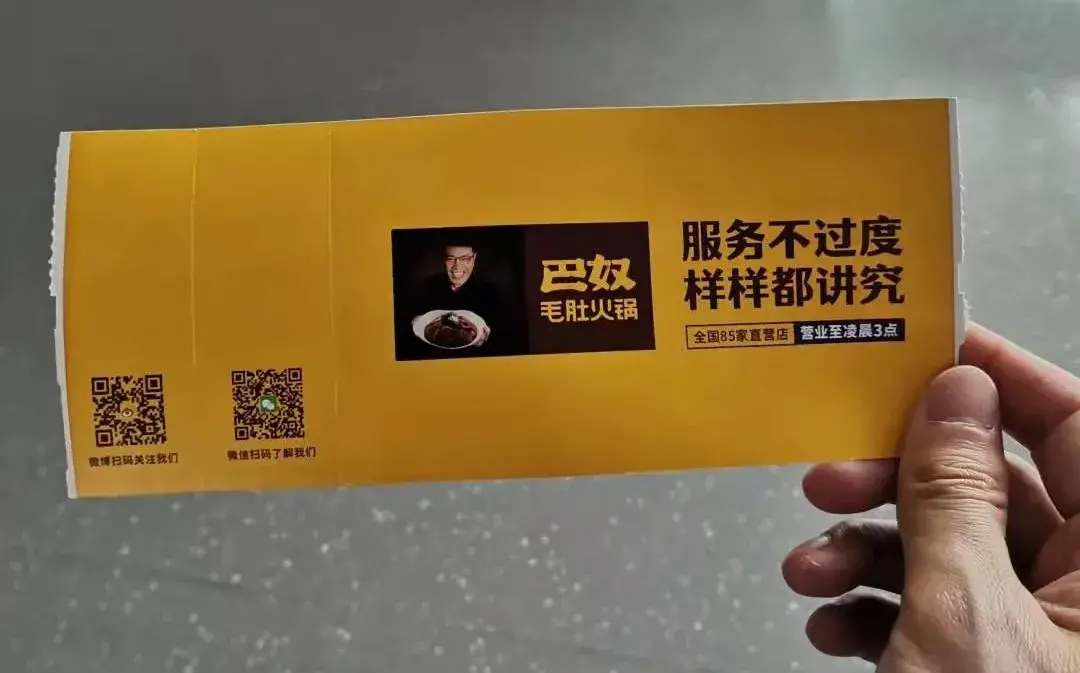 走訪長沙、重慶等地后，我總結(jié)出一套做燈箱廣告牌“吸金術(shù)”13