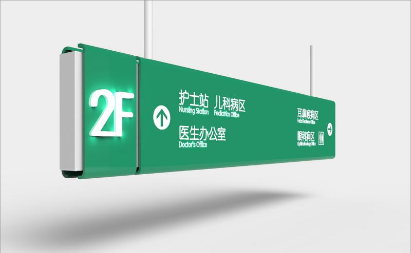 大都市標志標牌的一體規(guī)劃和設(shè)計2