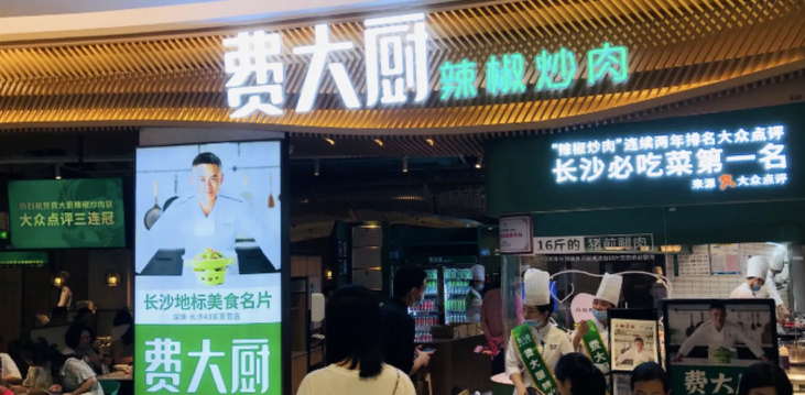 餐飲店的“招財”門頭應(yīng)當(dāng)怎么樣做，你的標(biāo)識做對了嗎9
