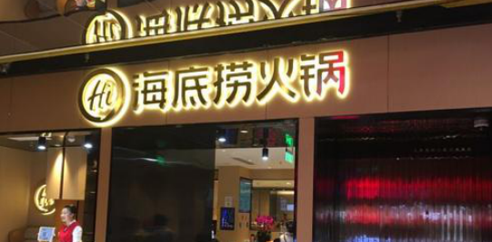 餐飲店的“招財”門頭應(yīng)該怎么樣做，你的標(biāo)牌做對了嗎6