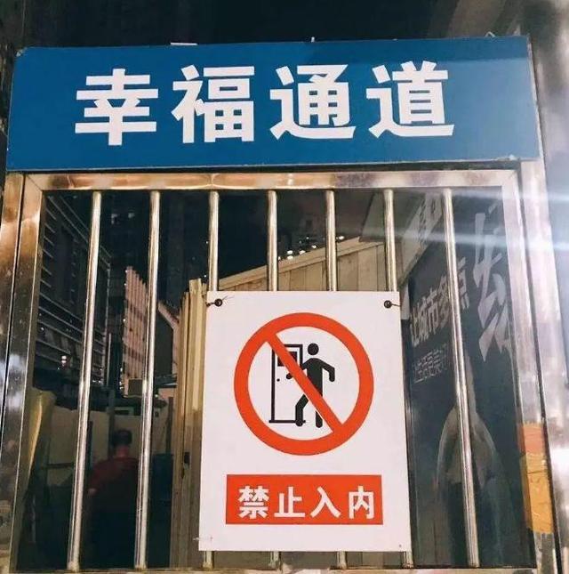 中國街道廣告牌燈箱有多野？瞧瞧這些讓人笑掉大牙的品牌名19