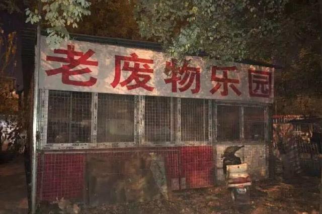 中國街道廣告牌燈箱有多野？瞅瞅這些讓人笑掉大牙的牌子名22