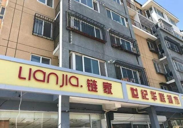 中國街道廣告牌燈箱有多野？看看這一些讓人笑掉大牙的品牌名28