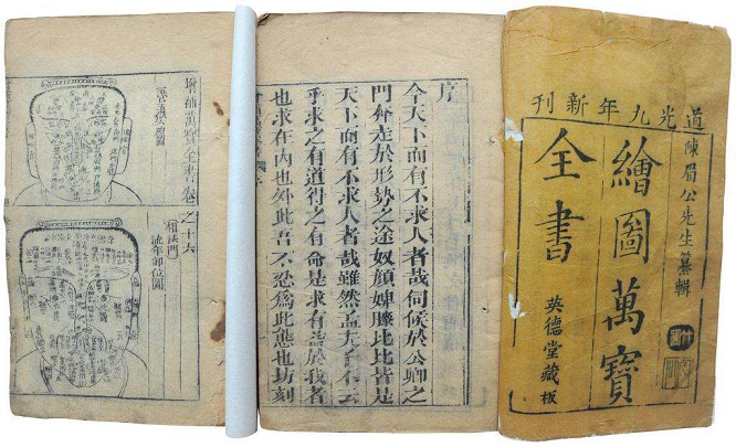 中國古代的標(biāo)識宣揚(yáng)，“叫賣、陳列、招牌”，看古人怎樣“帶貨”8
