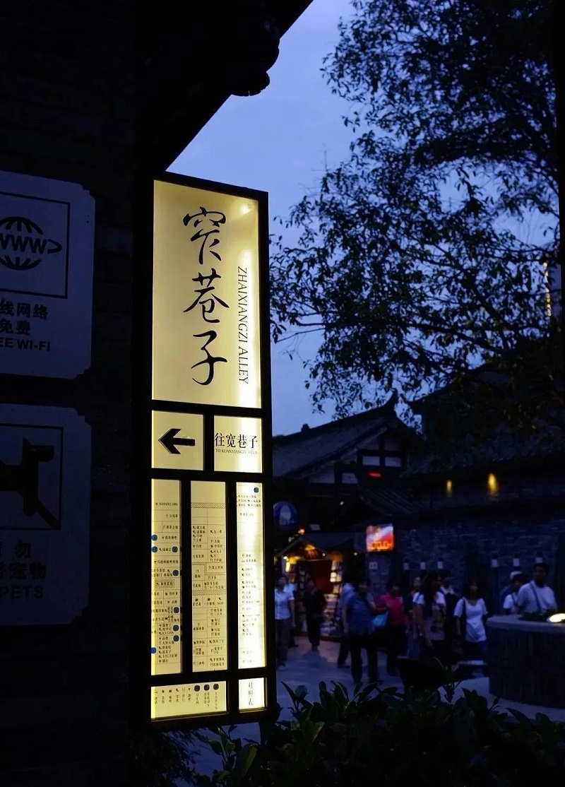 中國風(fēng)LOGO標(biāo)牌案例分享，美