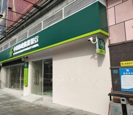 中國郵政銀行LED圍邊發(fā)光字 銀行Led發(fā)光字制造