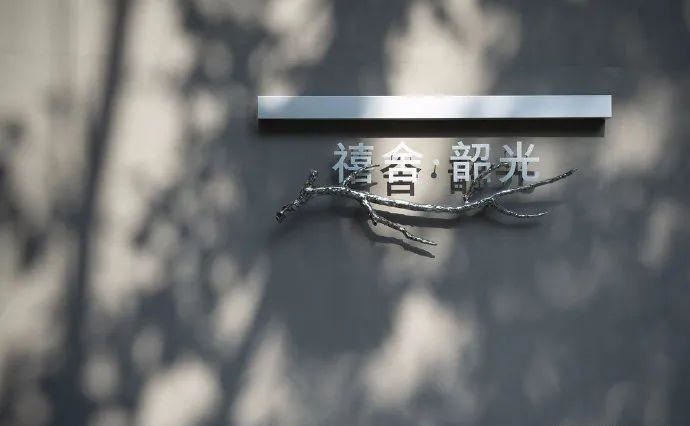 中國風(fēng)標(biāo)志標(biāo)牌案例分享，美16