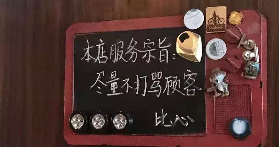 中國路邊的亞克力廣告牌，我能笑一年21