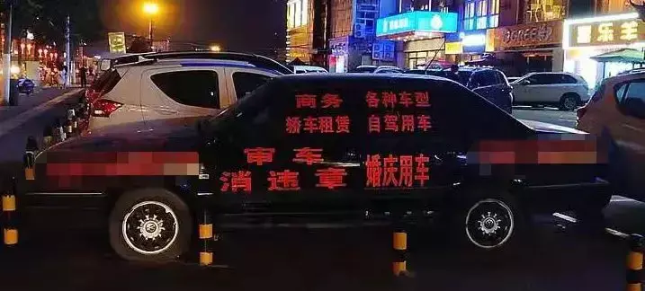 中國路邊的亞克力廣告牌，我能笑一年30