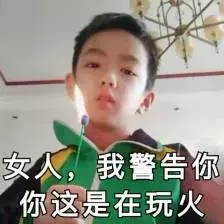 中國路邊的亞克力廣告牌，我能笑一年33