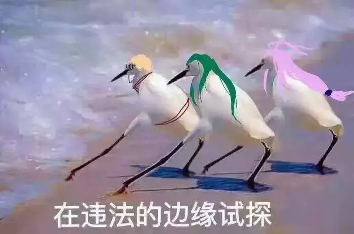 中國路邊的亞克力廣告牌，我能笑一年