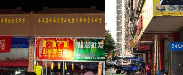 中國街道廣告牌燈箱有多野？瞅瞅這一些讓人笑掉大牙的牌子名8