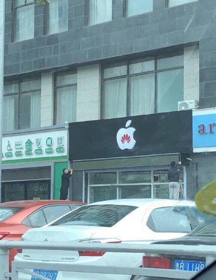 中國街道廣告牌燈箱有多野？瞧瞧這一些讓人笑掉大牙的牌子名10