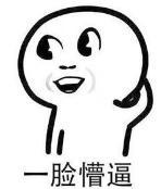 中國街道廣告牌燈箱有多野？瞅瞅這一些讓人笑掉大牙的牌子名11