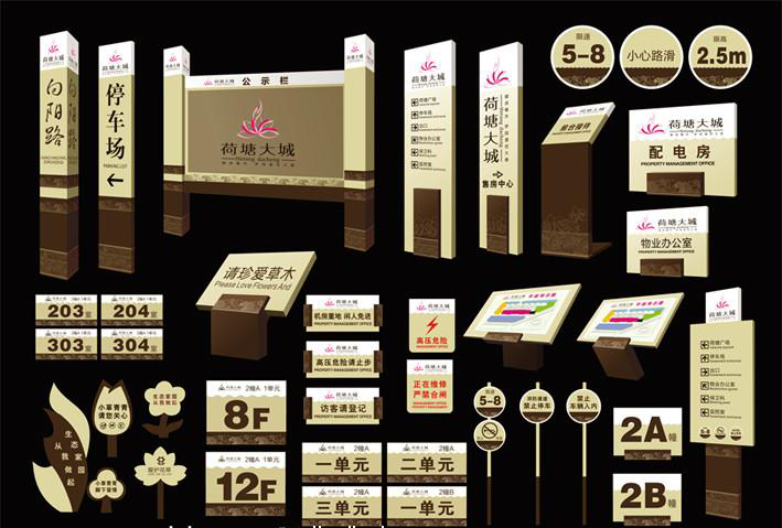 干貨分享，速來！標(biāo)識(shí)標(biāo)牌的籌劃與制作2