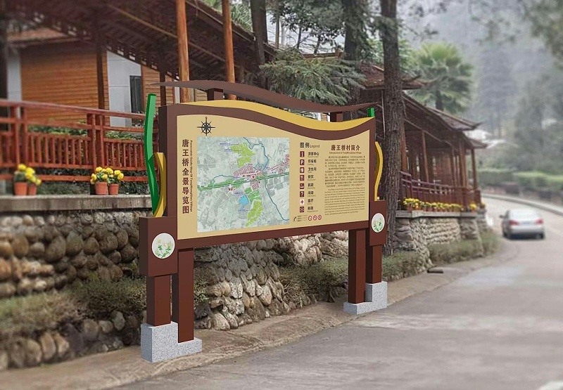 有哪些是旅游景區(qū)標(biāo)志標(biāo)牌需要注意的？2
