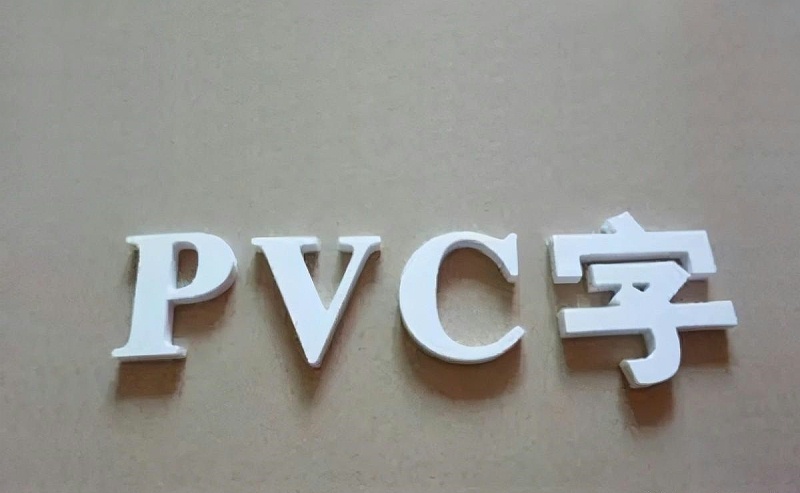 用PVC做成的導(dǎo)視標(biāo)志，有創(chuàng)意2