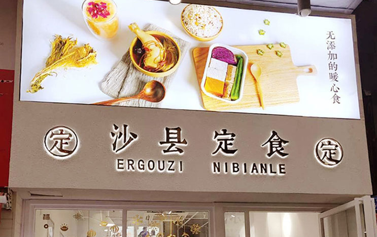 燈箱進(jìn)步2000多年，當(dāng)今的鏤空燈箱有什么種類