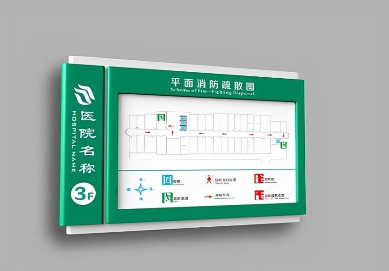 這幾點醫(yī)院標識籌劃規(guī)范你了解嗎？2