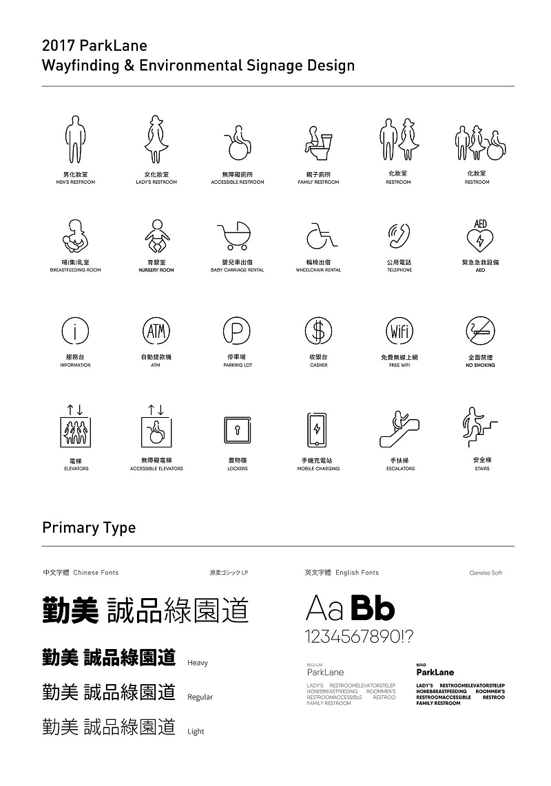 這個商場標志牌大伙都可以多看兩眼4