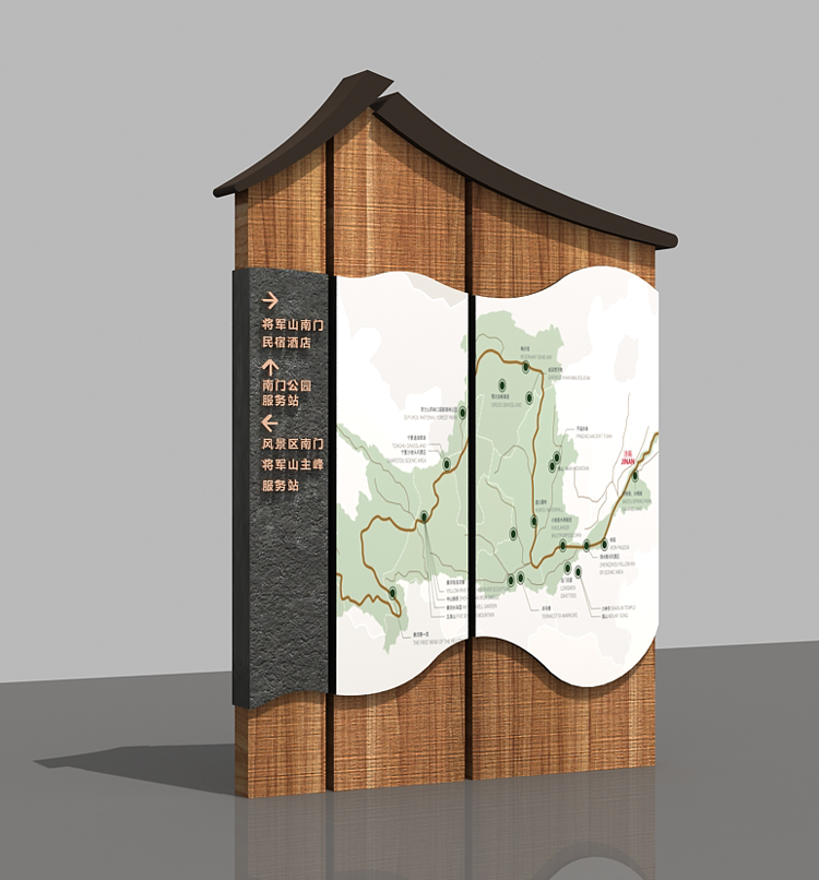 原生態(tài)景區(qū)公園LOGO牌的計(jì)劃計(jì)劃