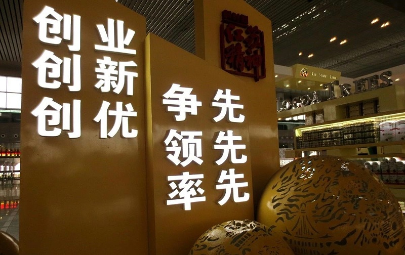 Led發(fā)光字標牌每天耗電量是幾何4