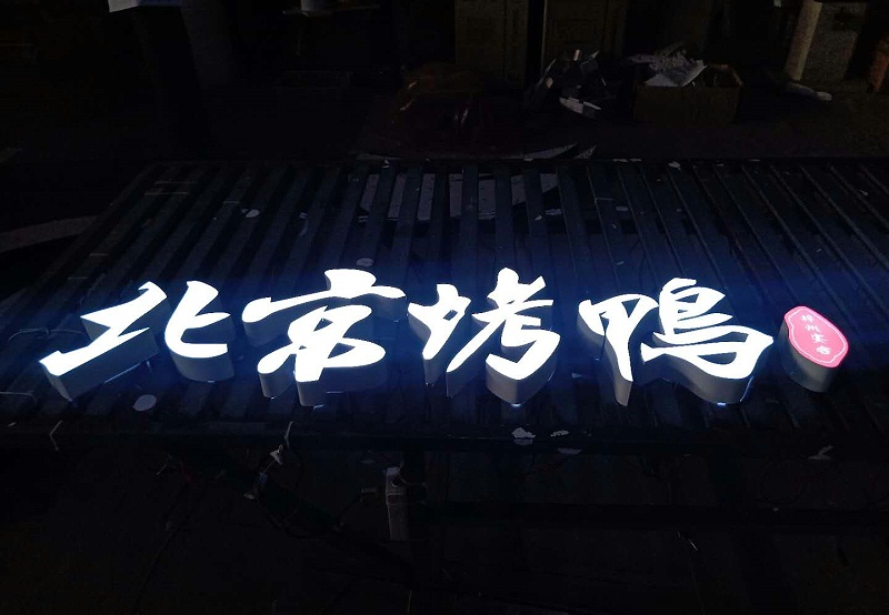 標識字選哪種，你是否清楚各樣字的定位2