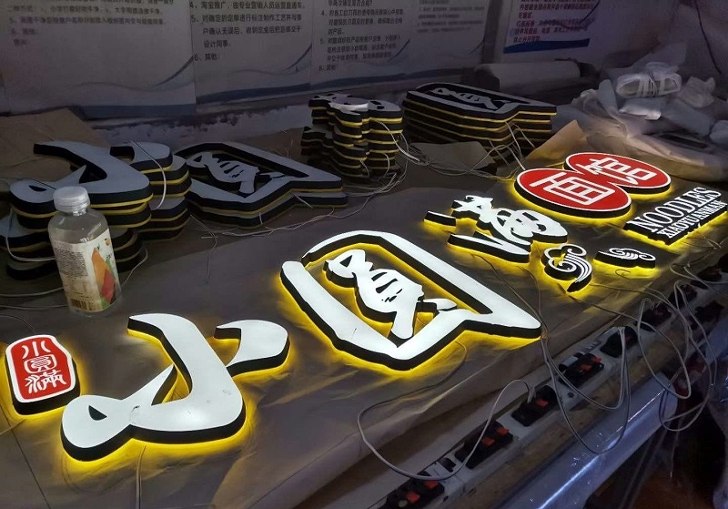 招牌標識字發(fā)光字制造有什么技巧辦法？