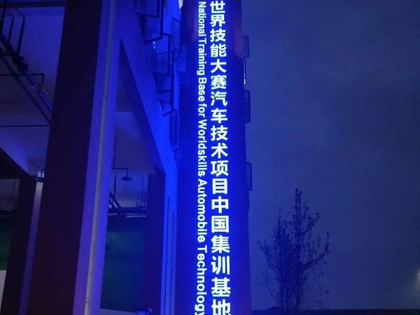 房地產廣告標識