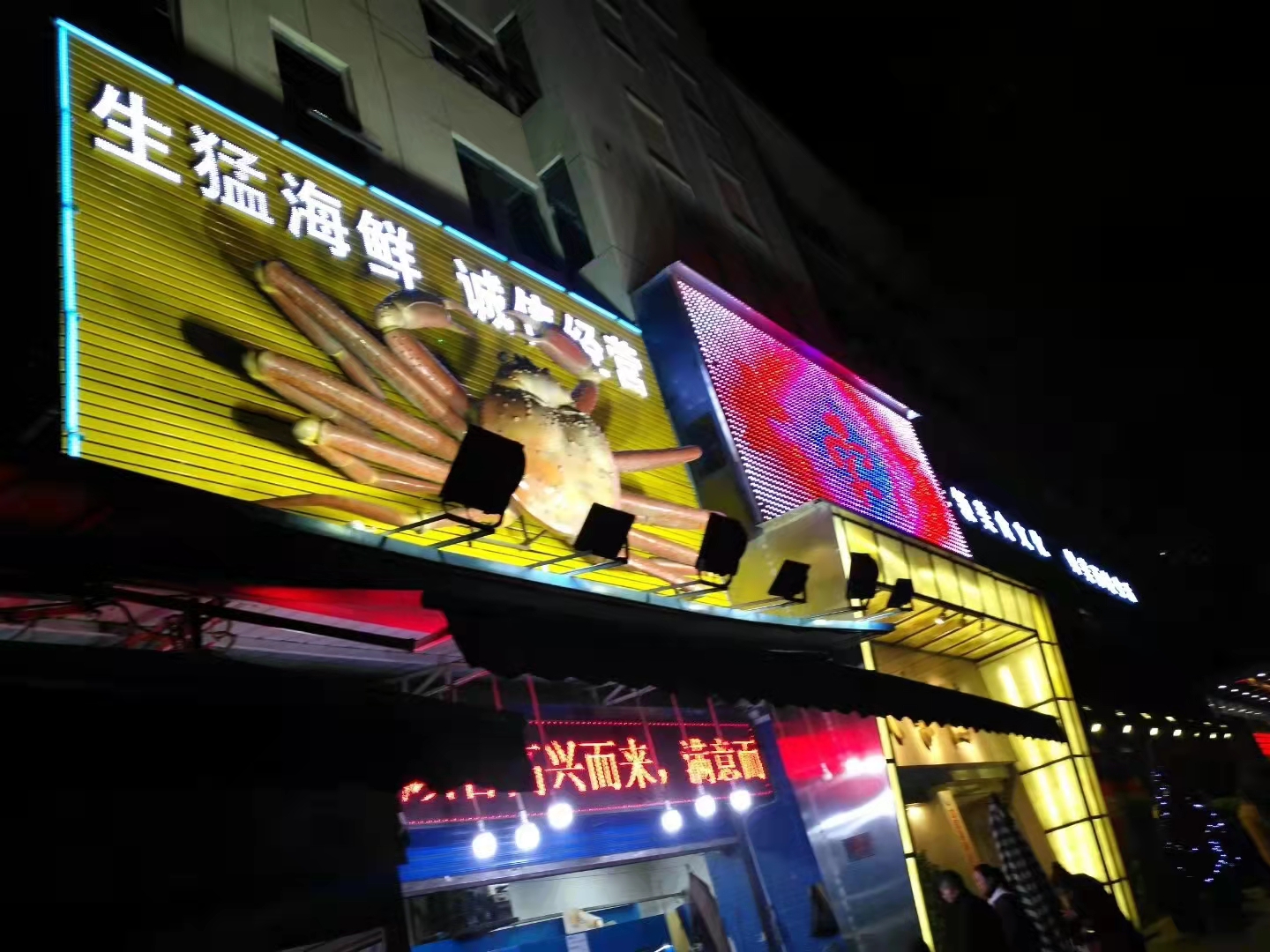 導(dǎo)視牌