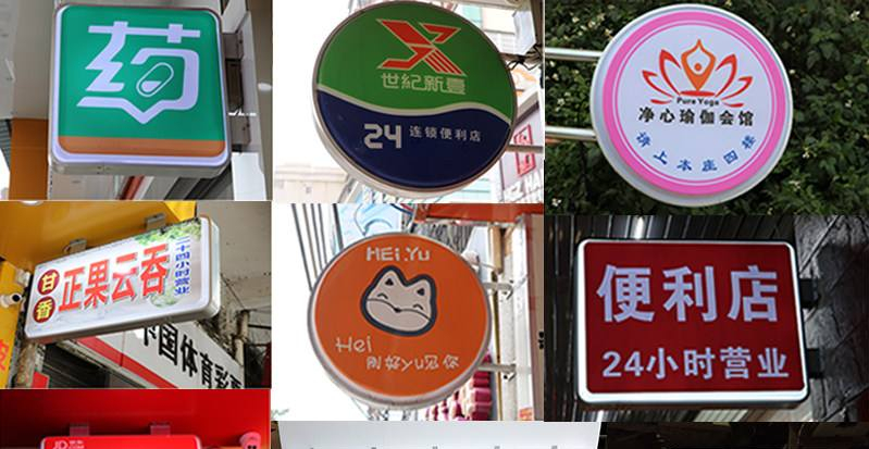 「開店選鏤空燈箱」開火鍋店裝飾怎么樣選led燈箱字，網紅火鍋店燈箱大匯總2