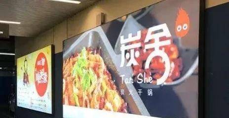 「開店選led燈箱字」開火鍋店裝修怎樣選鏤空燈箱，網紅火鍋店燈箱大匯總6