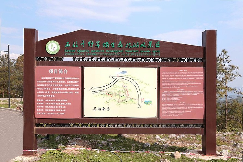 “無聲導游”旅游景區(qū)標識牌，讓你的旅途更添色彩6