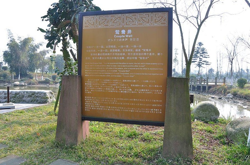 “無聲導游”旅游景區(qū)LOGO牌，讓你的旅途更添顏色13